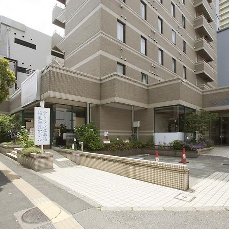 Tetoranze Makuhari Inagekaigan Hotel Тиба Экстерьер фото