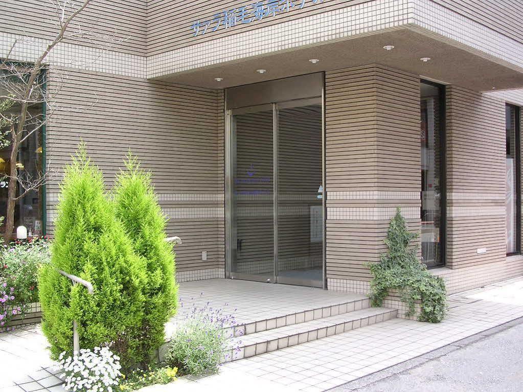 Tetoranze Makuhari Inagekaigan Hotel Тиба Экстерьер фото