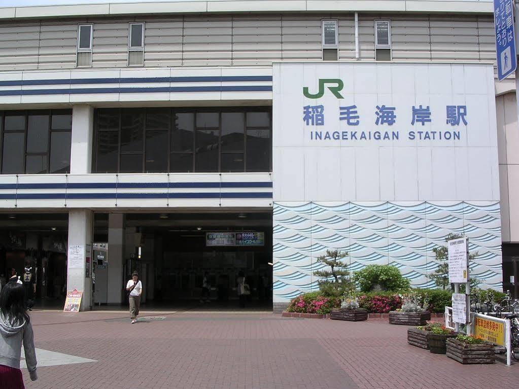 Tetoranze Makuhari Inagekaigan Hotel Тиба Экстерьер фото